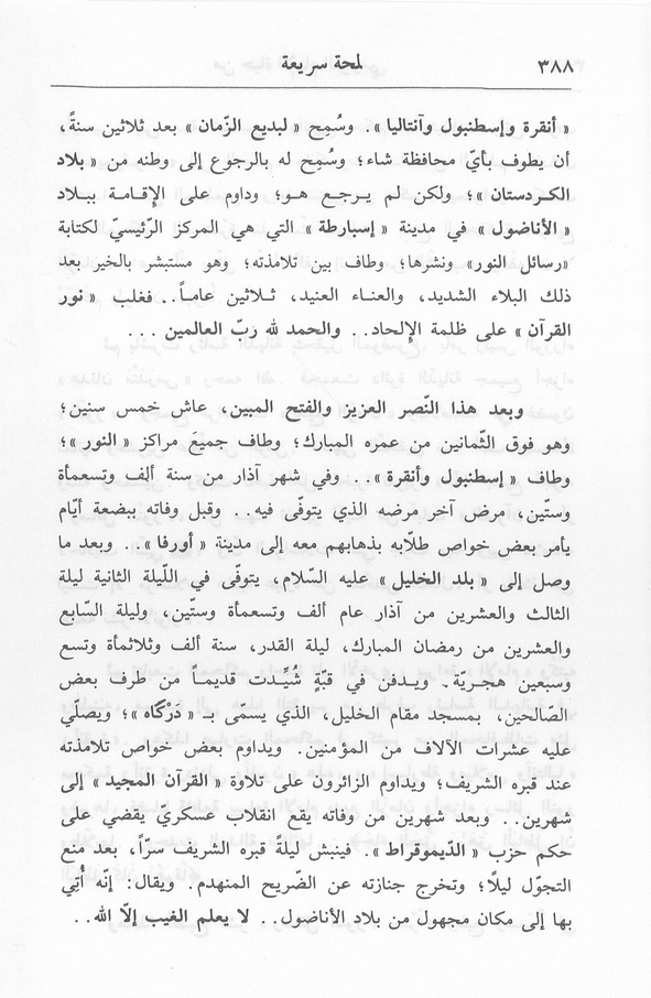 الصورة غير موجودة حاليا