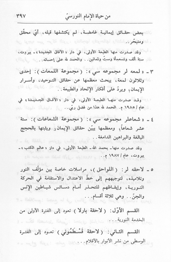 الصورة غير موجودة حاليا