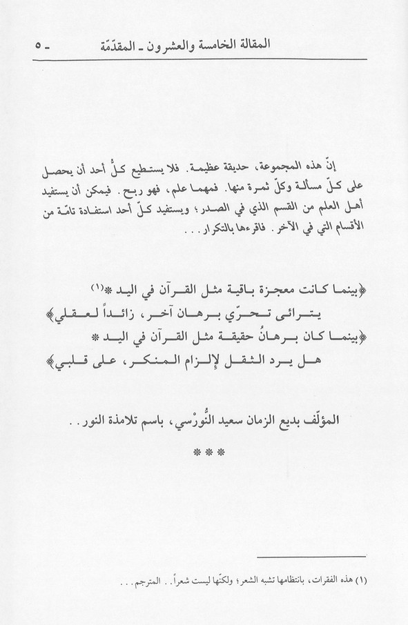 الصورة غير موجودة حاليا