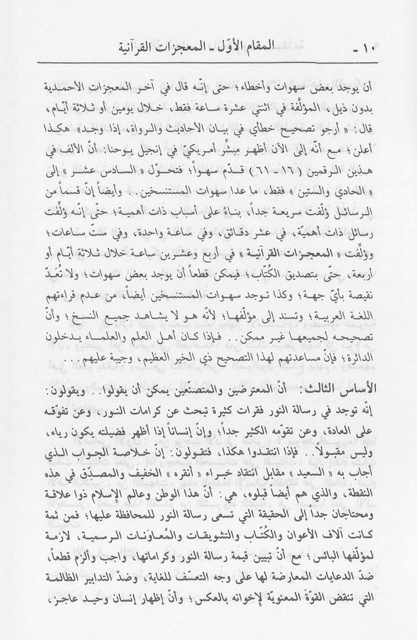 الصورة غير موجودة حاليا