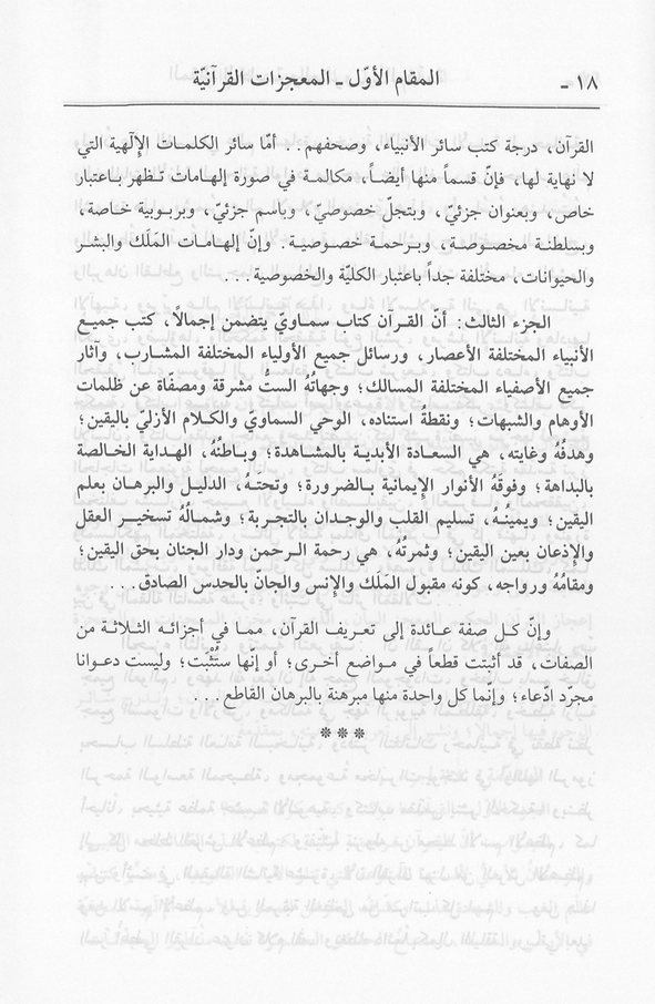 الصورة غير موجودة حاليا