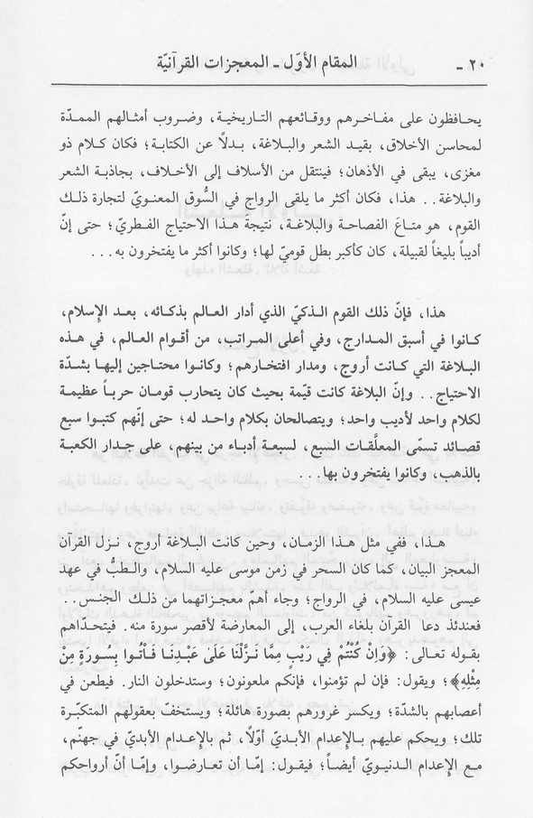 الصورة غير موجودة حاليا