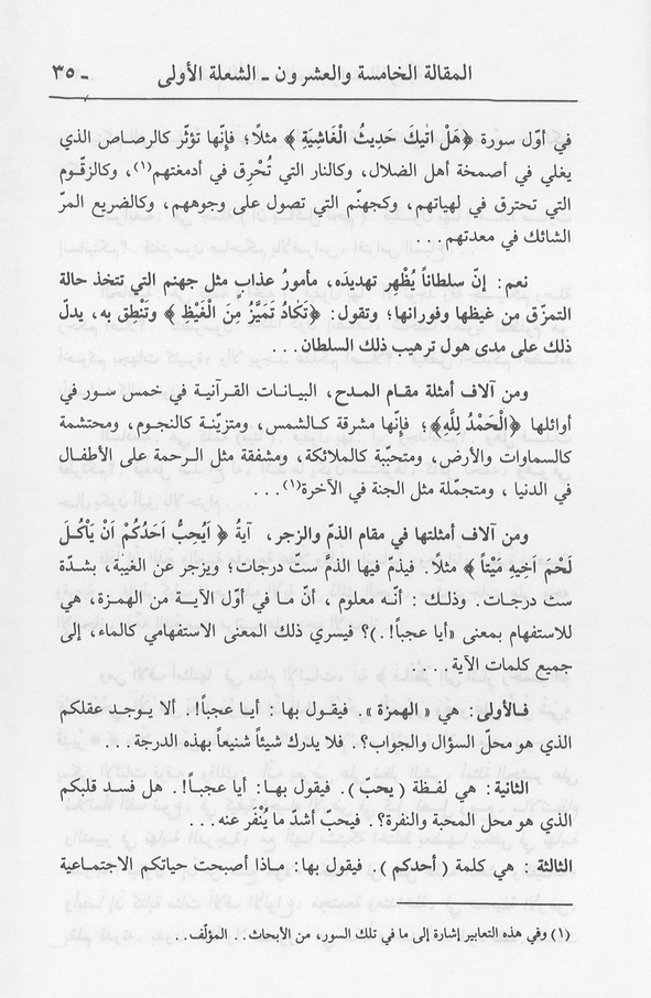 الصورة غير موجودة حاليا