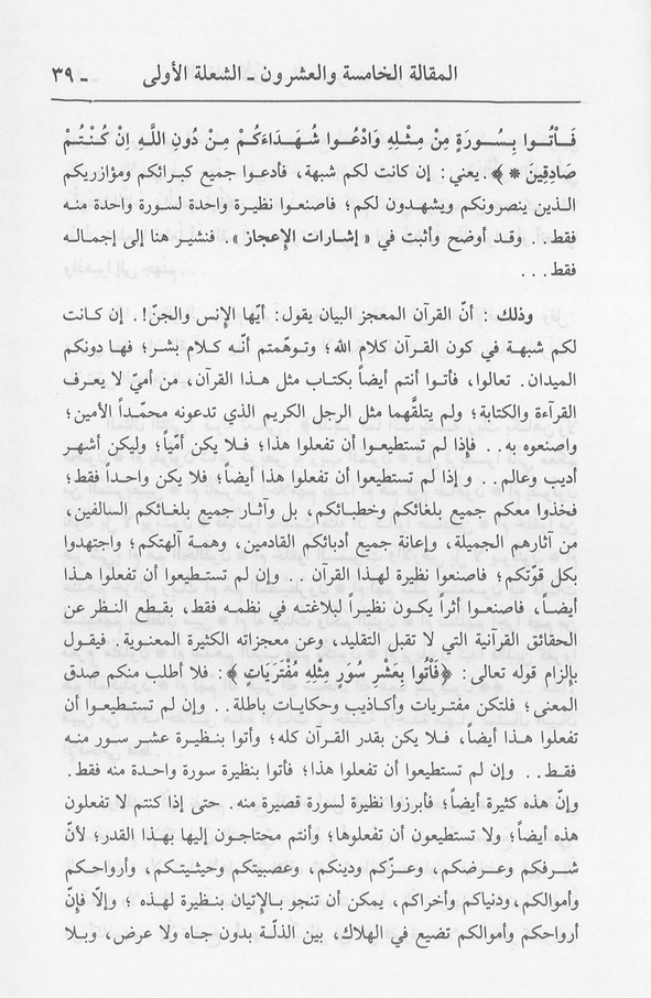 الصورة غير موجودة حاليا