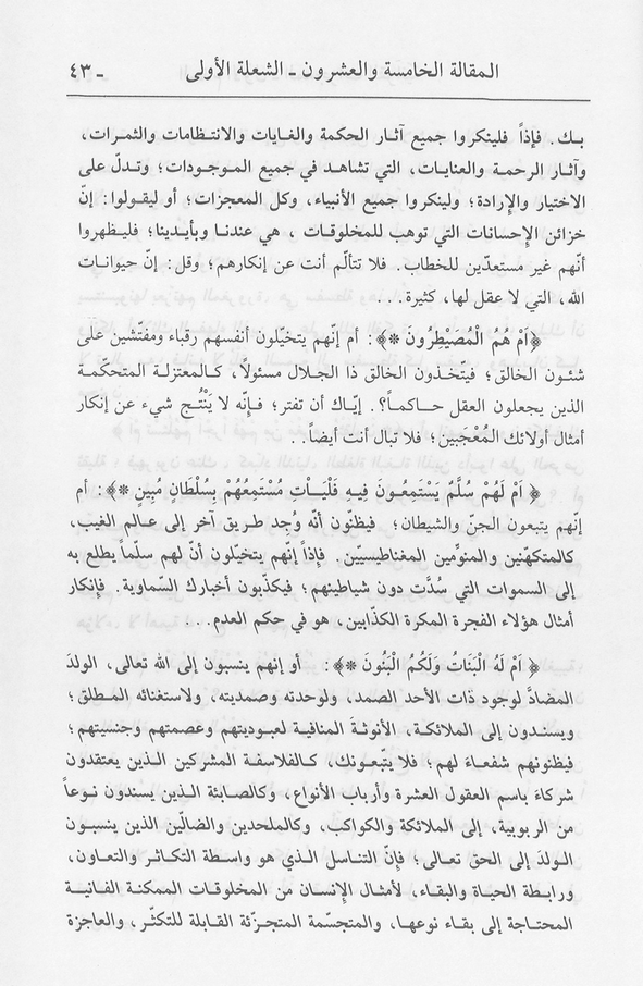 الصورة غير موجودة حاليا