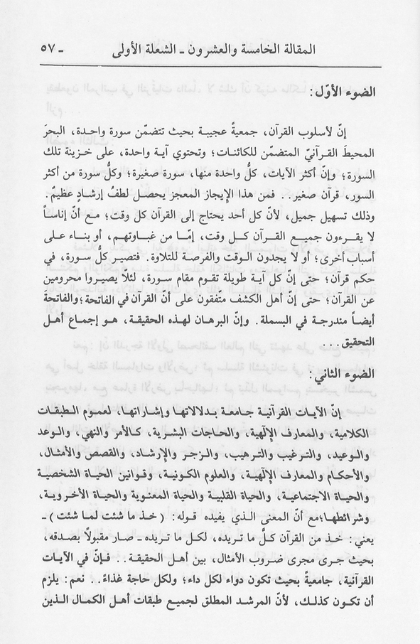 الصورة غير موجودة حاليا