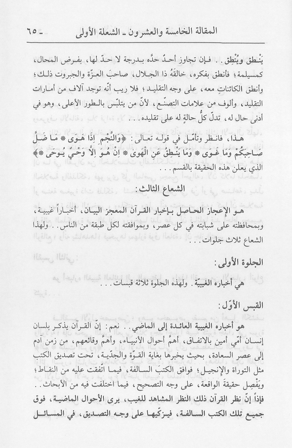 الصورة غير موجودة حاليا