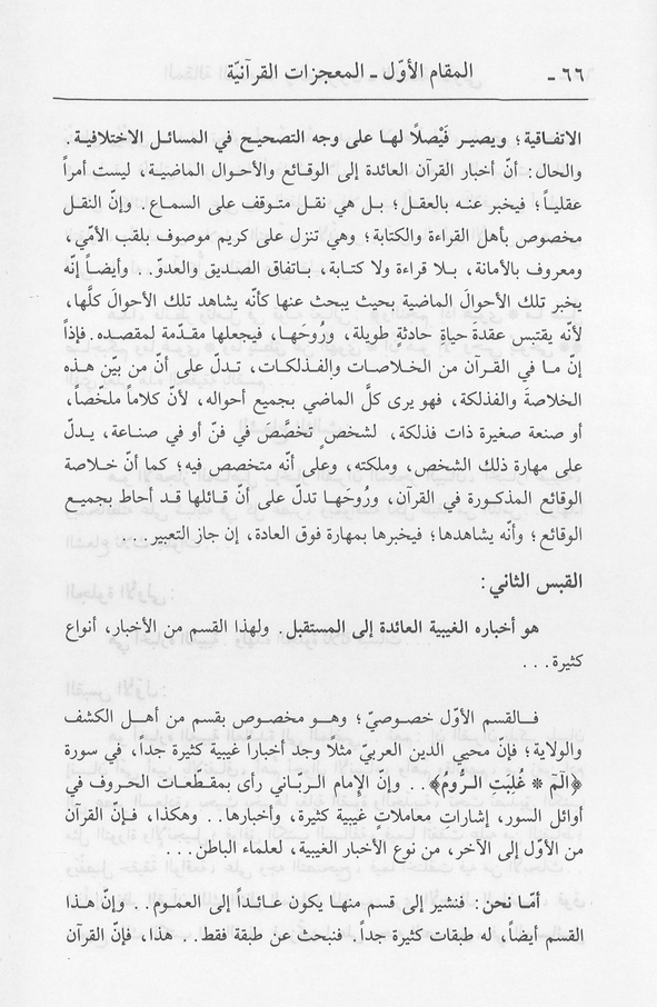 الصورة غير موجودة حاليا