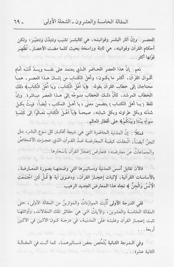 الصورة غير موجودة حاليا