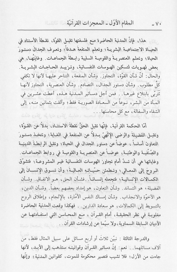 الصورة غير موجودة حاليا