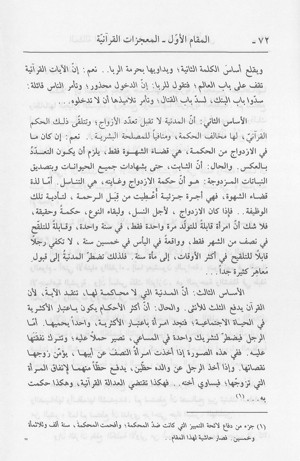 الصورة غير موجودة حاليا