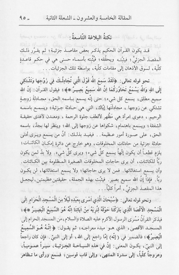 الصورة غير موجودة حاليا