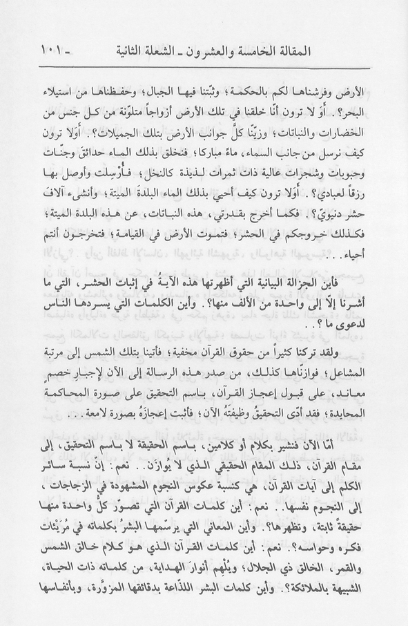 الصورة غير موجودة حاليا