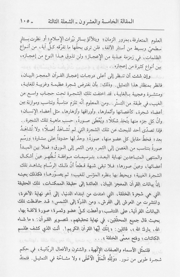 الصورة غير موجودة حاليا