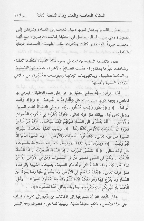 الصورة غير موجودة حاليا