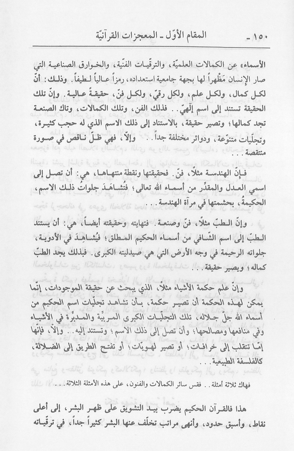 الصورة غير موجودة حاليا