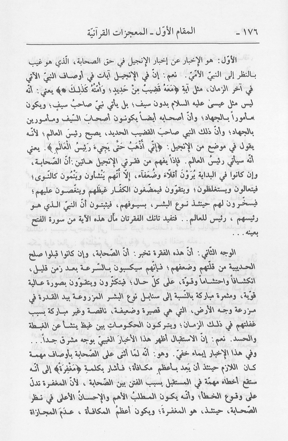 الصورة غير موجودة حاليا