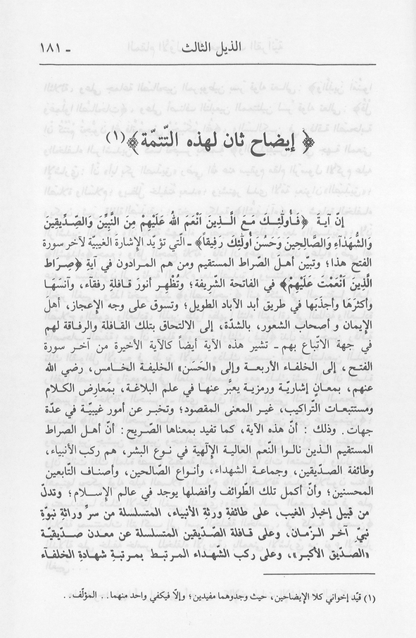 الصورة غير موجودة حاليا