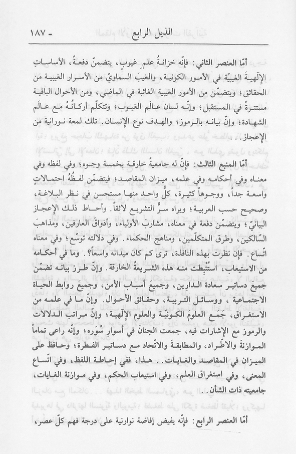 الصورة غير موجودة حاليا