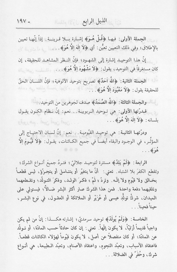 الصورة غير موجودة حاليا