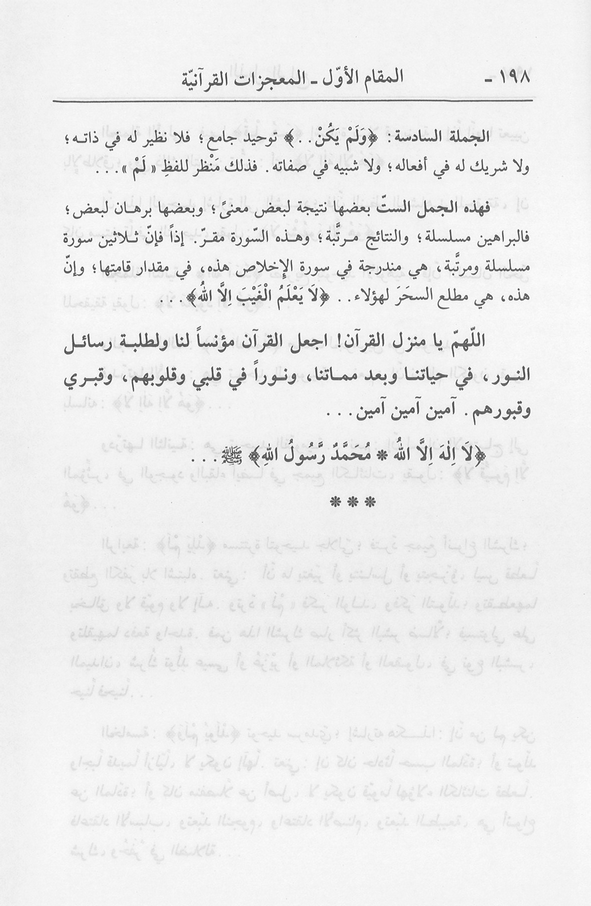 الصورة غير موجودة حاليا