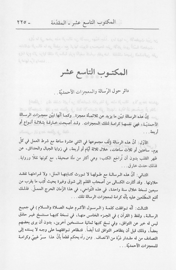 الصورة غير موجودة حاليا