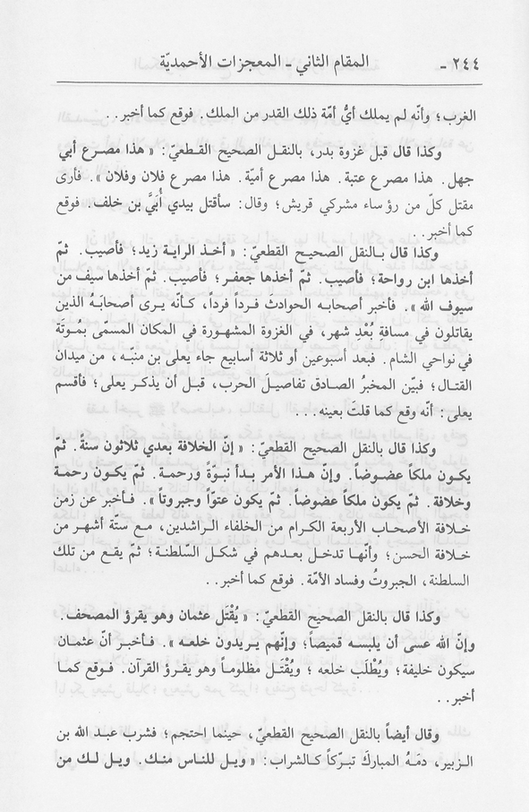 الصورة غير موجودة حاليا