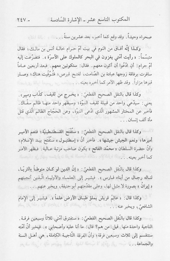 الصورة غير موجودة حاليا