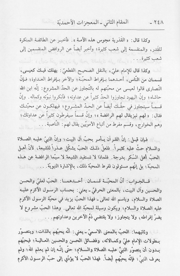 الصورة غير موجودة حاليا