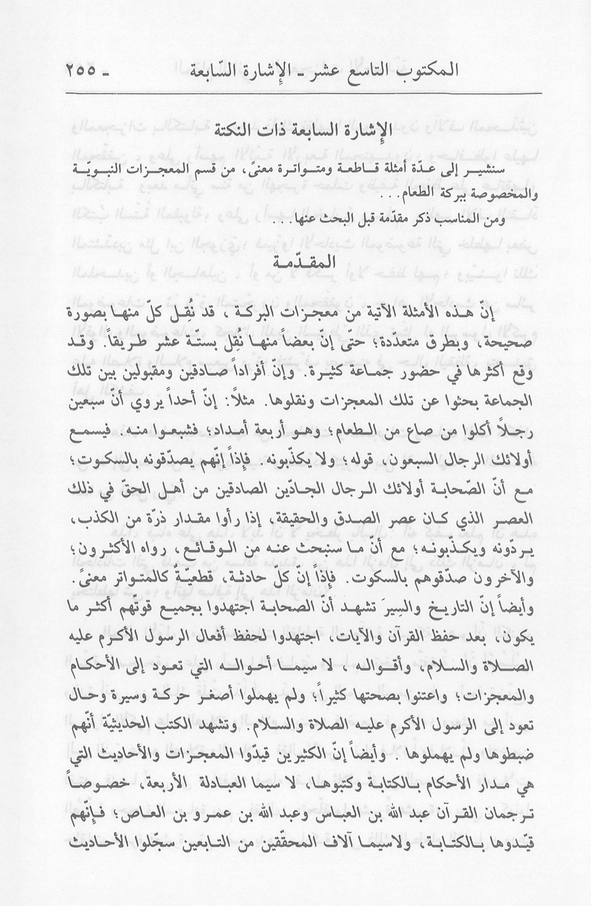 الصورة غير موجودة حاليا