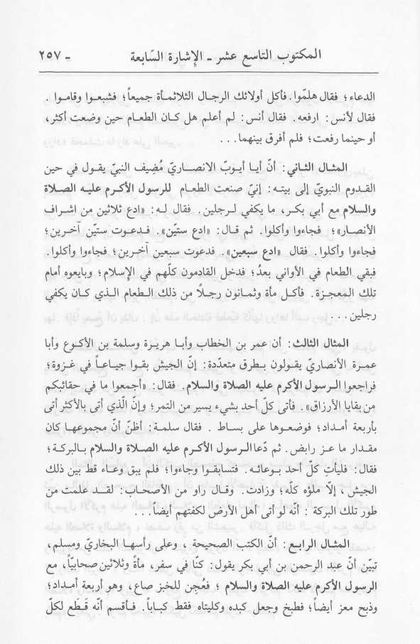 الصورة غير موجودة حاليا