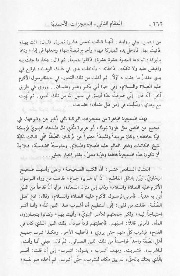 الصورة غير موجودة حاليا