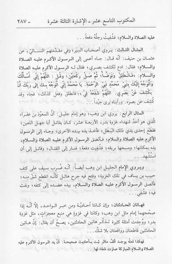 الصورة غير موجودة حاليا