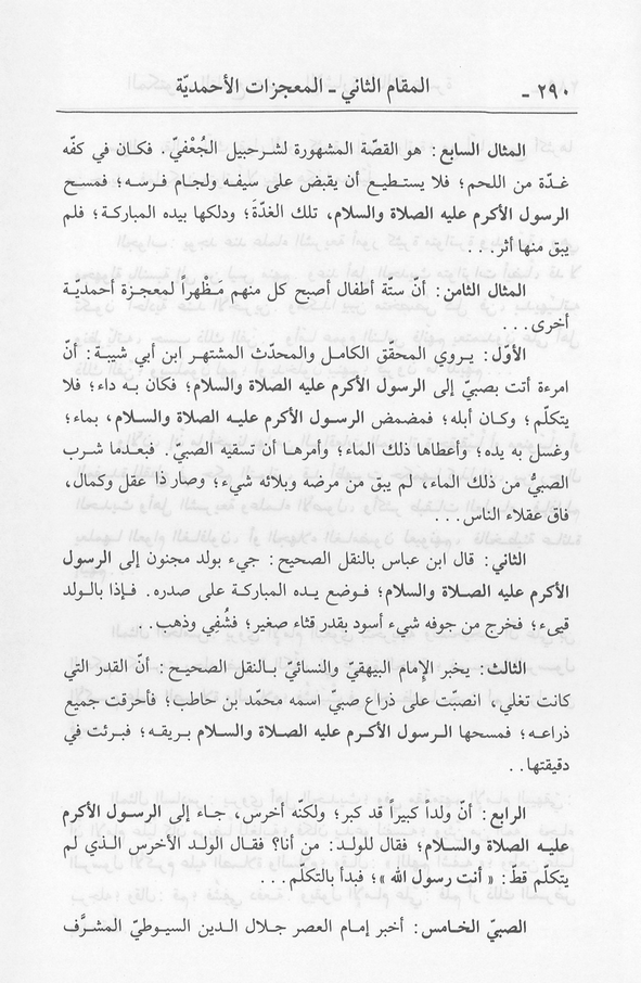 الصورة غير موجودة حاليا