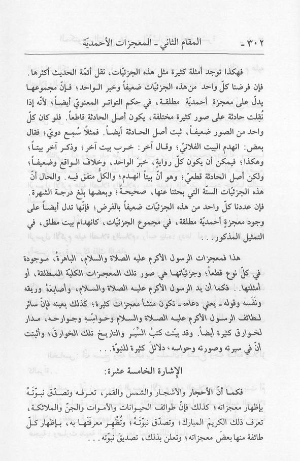 الصورة غير موجودة حاليا