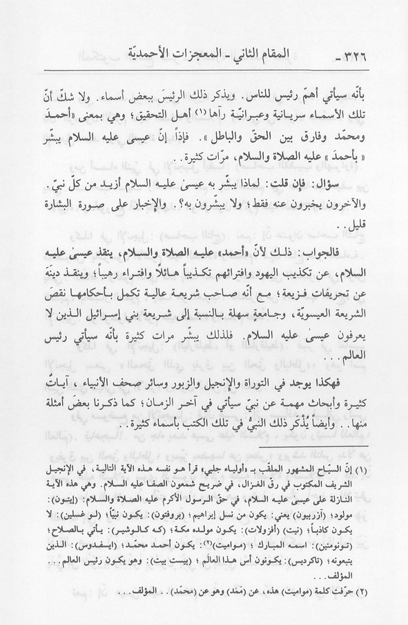 الصورة غير موجودة حاليا