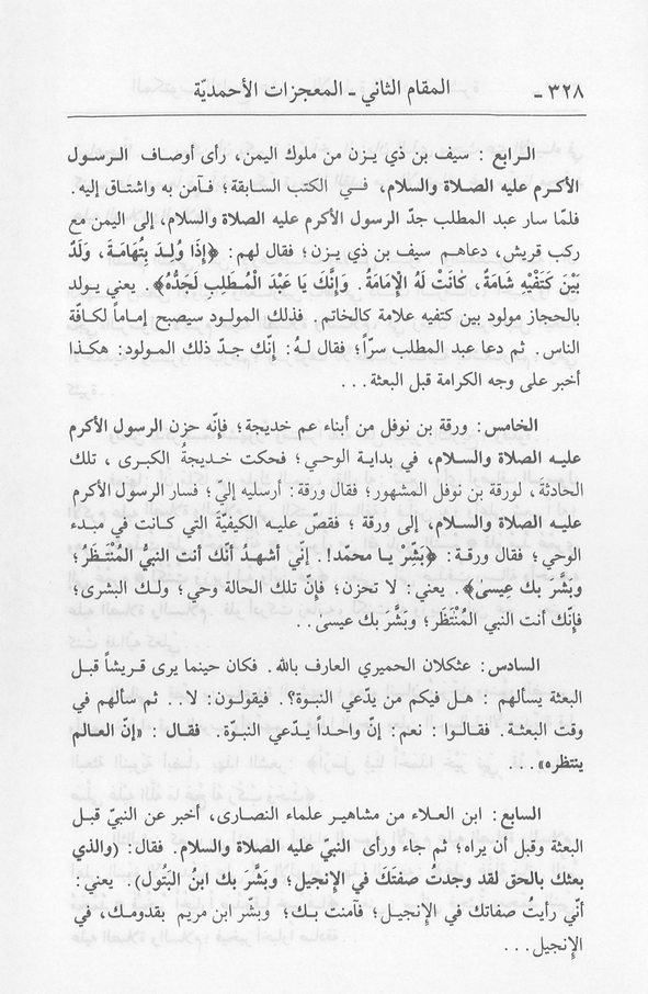 الصورة غير موجودة حاليا