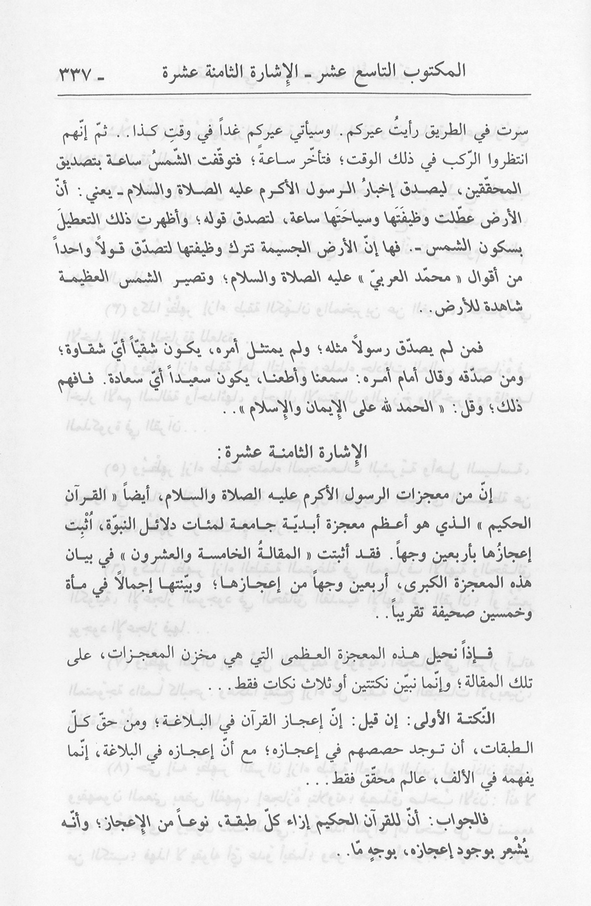 الصورة غير موجودة حاليا