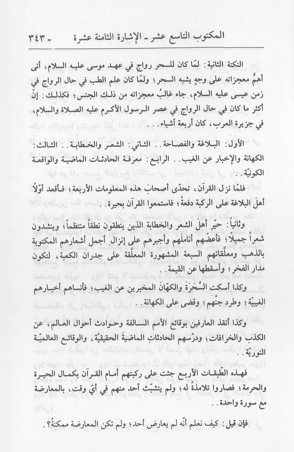 الصورة غير موجودة حاليا