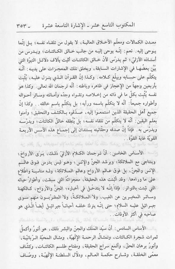 الصورة غير موجودة حاليا