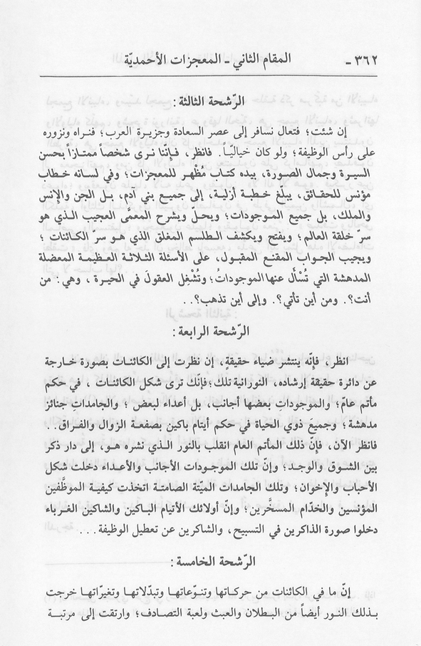 الصورة غير موجودة حاليا