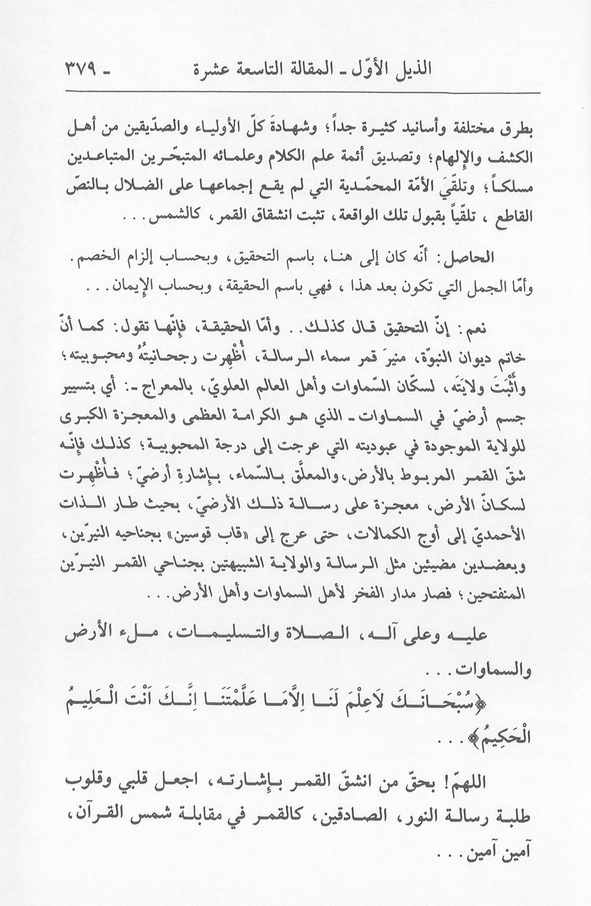 الصورة غير موجودة حاليا