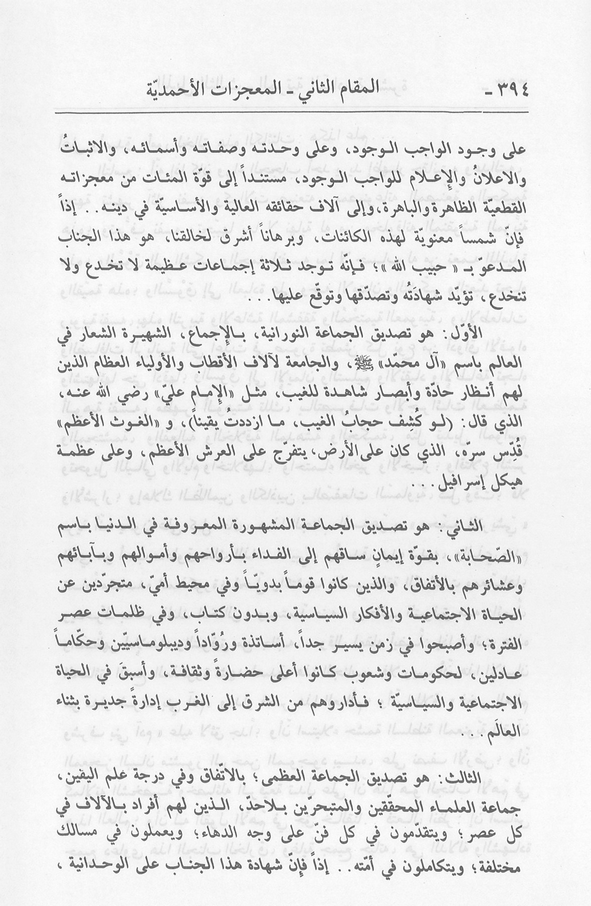 الصورة غير موجودة حاليا