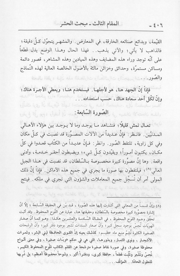 الصورة غير موجودة حاليا