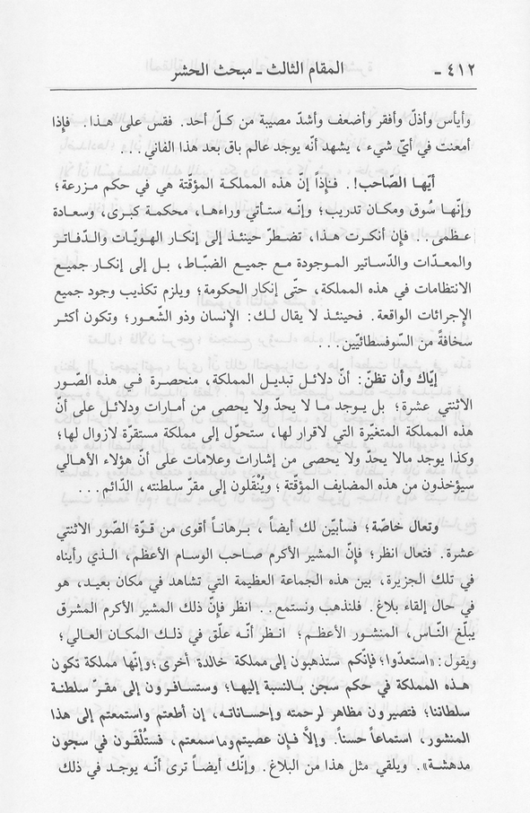 الصورة غير موجودة حاليا