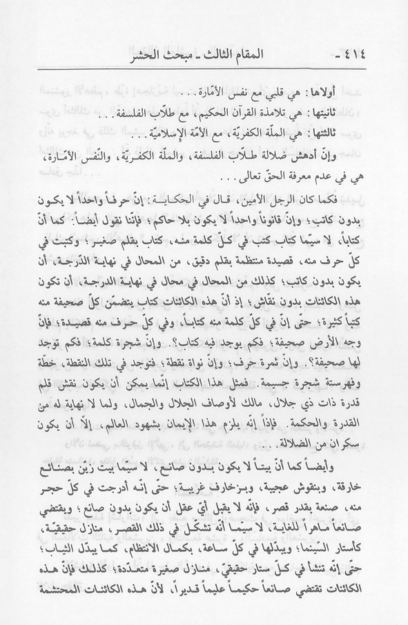 الصورة غير موجودة حاليا