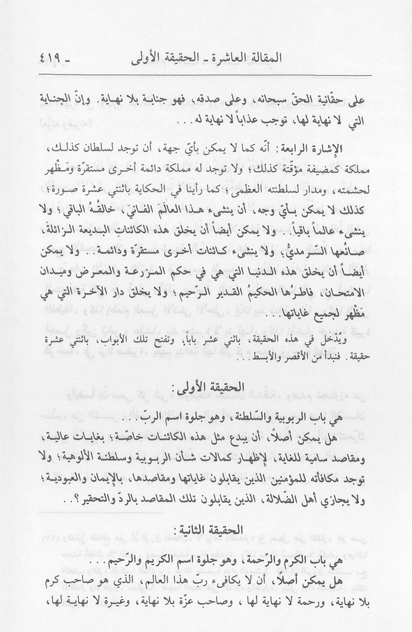 الصورة غير موجودة حاليا