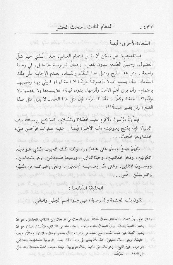 الصورة غير موجودة حاليا