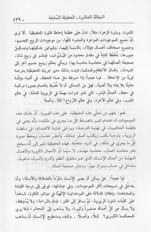 الصورة غير موجودة حاليا