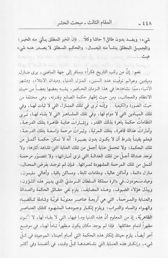 الصورة غير موجودة حاليا